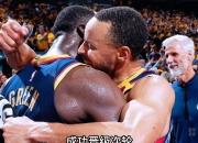 杜兰特惊艳全场，库里助攻爆棚，湖人逆转取胜！