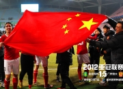 南美球队誓要逆袭，亚冠赛场风起云涌的简单介绍