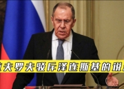 德国洛夫洛夫斯基韧带撕裂伤势无比严重的简单介绍